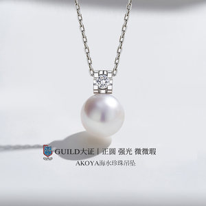 
Meluxe Princess Mui Ne Series 18k Gold Akoya Natural Seawater Pearl Necklace Women's Pendant Necklace Small Light Bulb