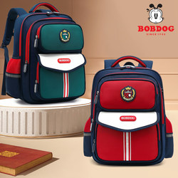 Babudou Children's Schoolbags for Primary School Students 2026 New Model for Grades One, Two, Three to Six, Spine Protection and Burden Reduction, Boys and Girls Schoolbags