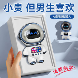 Boy's Birthday Gift for Boys in Junior High and High School, with a Sense of Ceremony for 18-Year-Olds, High-End, Practical for 14-Year-Olds