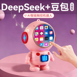 Ai Intelligent Robot Girl Toy for Children to Learn Artificial Conversation, Companion, Gift for 6-Year-Old, 10-Year-Old, 8-Year-Old, 12-Year-Old