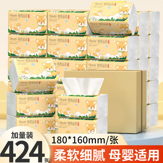 
Extra volume of tissue paper for home use, soft and delicate, suitable for mother and baby, whole box, affordable, one penny thickened package
