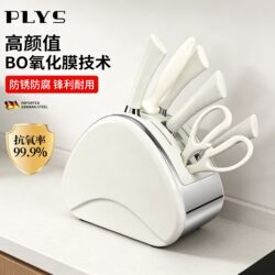 German Knife Set Kitchen Utensils Complete Set Combination Knife and Cutting Board Two-In-One and Dormitory Knife Board Cutting Board Knife Holder