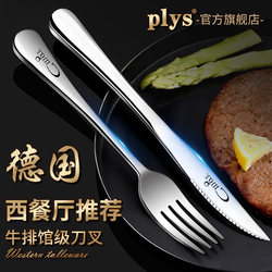 German Steak Cutlery Set, Three-Piece Stainless Steel French High-End Western Steak Knife and Fork Set, Two-Piece Set