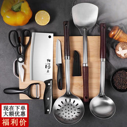 Complete Set of Kitchen Knives and Cutting Boards, Two-In-One, Stowable Kitchen Utensil Set for Home Use, Sharp Slicing Knife, Spatula, Soup Spoon