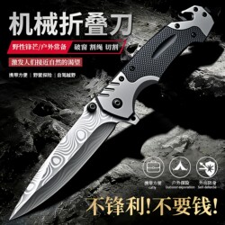 German Outdoor Folding Damascus-Pattern Knife, High Hardness, Sharp Fruit Knife, Multifunctional Portable Self-Defense Tool