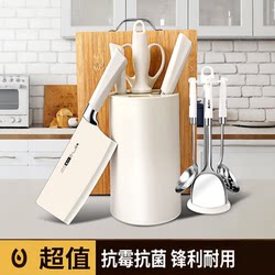 Kitchen Knives, Kitchen Set, Combination Kitchen Utensils, Cutting Knife, Cutting Board, Complete Set for Home Use, Food Preparation Chopping Board, Two-In-One Special Use