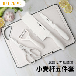 Cutting Board and Knife Two-In-One Household Cutting Board Baby Food Knife Set Combination Tool for Cutting Fruits Chopping Board
