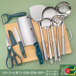 Kitchen Knife and Cutting Board Two-In-One Kitchen Knife and Chopping Board Set Household Slicing Knife Dormitory Full Set of Kitchen Utensil Combination