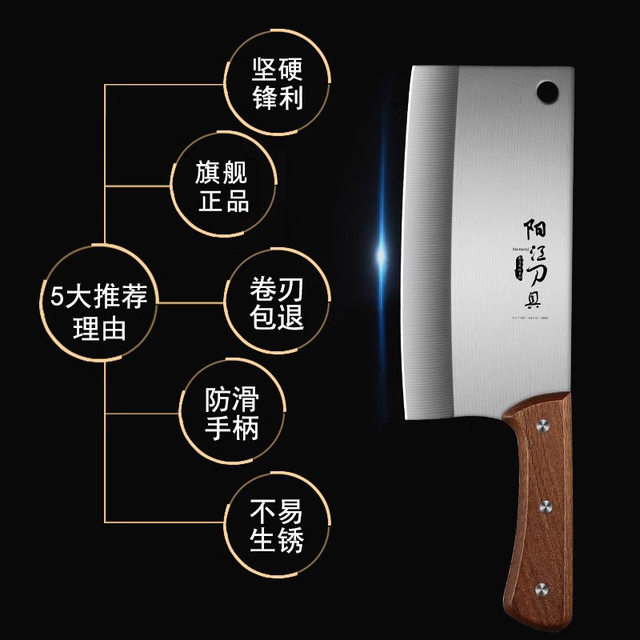 Yangjiang Kitchen Knife Household Slicing Knife Ultra Sharp Chef Specific Stainless Steel Knife