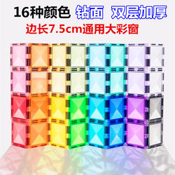 7.5cm Colored Window Magnetic Tiles Refill Set with Reindeer Square and Triangle Accessories, Diamond-Shaped Interlocking Pieces, Educational Toy