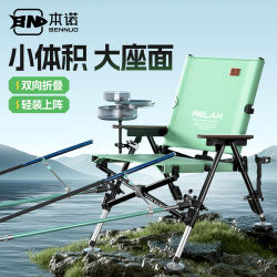 Benno European-Style Fishing Chair 2026 New Model for Wild Fishing, Outdoor New Fishing Chair and Stool, Foldable and Portable All-Terrain Chair