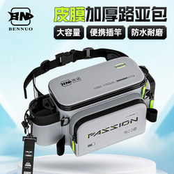 Benoluaya Bag New Multifunctional Waist Bag Fishing-Specific Storage Bag Tactical Crossbody Rod Bag Waterproof Fishing Gear Bag