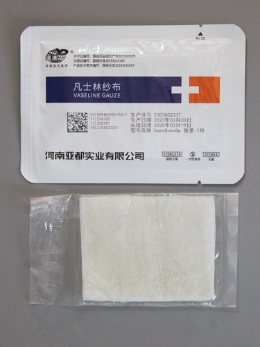 Яду Юнда Медицинские вазели, стерилизаторная рана, антистика.