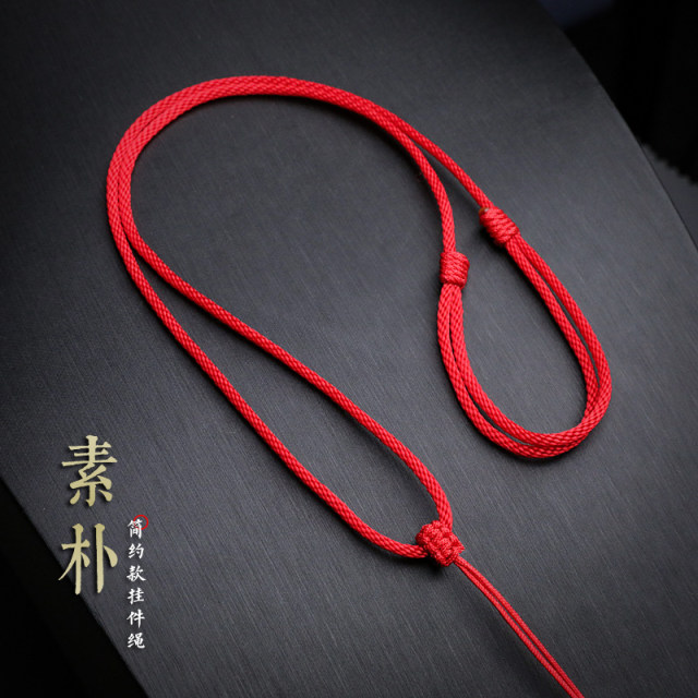 Corn rope hand-woven men's and women's red rope necklace rope jade jade pendant gold pendant rope pendant lanyard