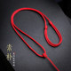 Corn rope hand-woven men's and women's red rope necklace rope jade jade pendant gold pendant rope pendant lanyard