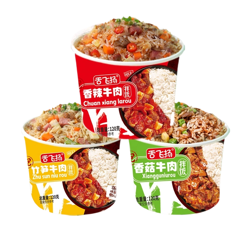 Amazon | 开水冲泡速食米饭 便当 香辣自热米饭 香菇米饭 番茄白