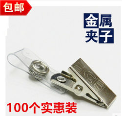 Thickened Id Card Holder Clip, Badge Clip, Id Card Holder, Id Card Clip, Badge Clip, Metal Name Tag Clip, Badge Holder Clip, Metal Name Tag Clip, Clip Buckle