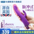 chim giả có dây đeo rỗng ruột Máy rung Durex, sản phẩm gợi cảm cho nữ, tạo tác cực khoái dành cho người lớn, thiết bị thủ dâm, đồ chơi, đặc biệt dành cho giường ngủ choi cu giả duong vat gia bao nhieu 