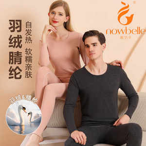 
Warm men's warm autumn clothes double-sided grinding cashmere autumn pants down protein women's silk heating underwear set