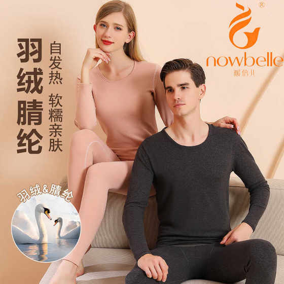 
Warm men's warm autumn clothes double-sided grinding cashmere autumn pants down protein women's silk heating underwear set