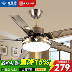 Diamond Brand Ceiling Fan Light 2026 New Model Electric Fan Light for Dining Room and Living Room, Home Use with Integrated Light and Fan, Retro Style with Strong Wind Power