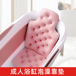 Adult Bathtub Cushion, Bath Tub Seat Cushion, Foldable Bath Tub Massage Mat, Magic Seat Accessory for Home Use