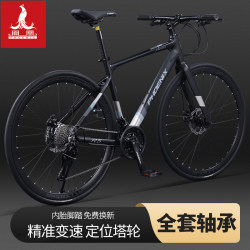 Phoenix Brand Road Bike with Straight Handlebars, Unisex, Aluminum Alloy, Ultra-Light, Student and Adult Racing, Wind-Breaking, Variable-Speed Racing Bike
