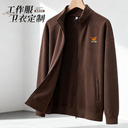 Customized Sweatshirts for Scenic Spots and Cultural Tourism, Embroidered Logo Printing, Museum Promotional Cultural Shirts, Custom-Made Corporate Workwear