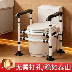 Elderly Toilet Seat Grab Bars, Home Bathroom Safety Handrails, Anti-Fall Japanese-Style Toilet Assist Stand-Up Device