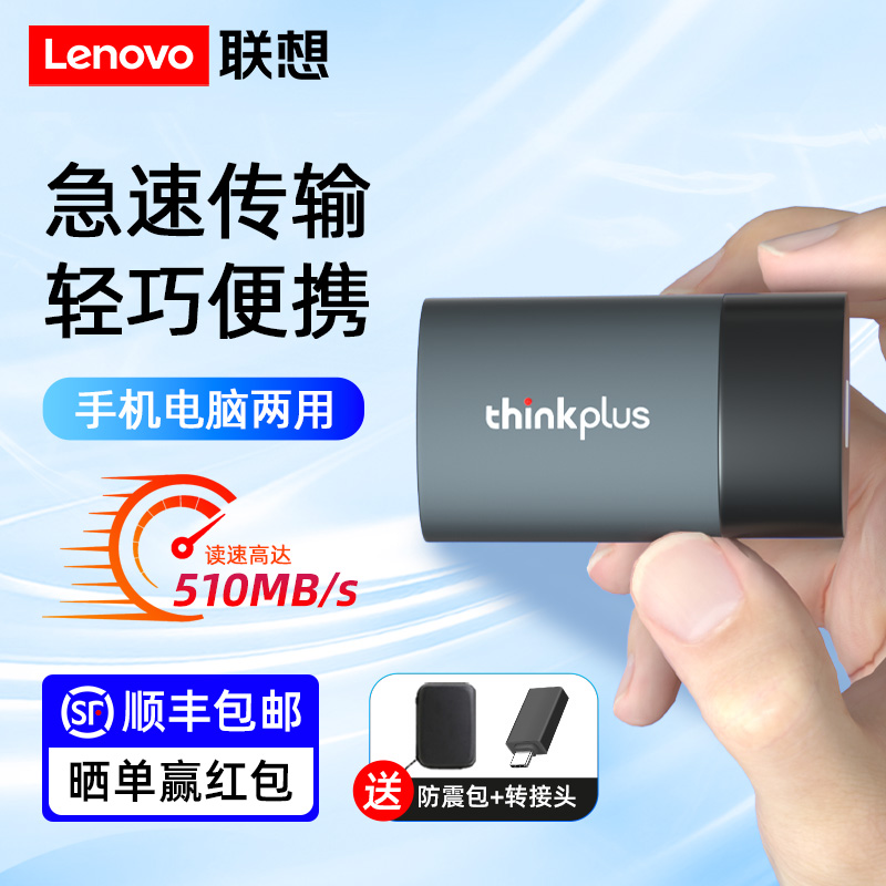 LENOVO  ָ Ʈ ̺ 1T  TYPEC ǻ HUAWEI ޴  SSD  ϵ ̺ 2T -