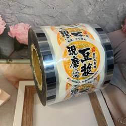 Plastic Cup Sealing Film 90/95 Universal Diameter Disposable Cup Sealing Film for Soy Milk and Milk Tea Cartoon Transparent Plastic Cup Film