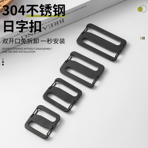 Japanese buckle metal 304 stainless steel adjustment buckle electroplated double opening luggage buckle backpack buckle belt connection buckle