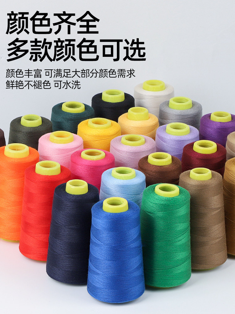 Hilo De Coser Multicolor En Cono De Poliéster - 3000 Yardas, Ideal Para Máquinas De Coser Y Overlock