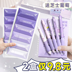 Gradient Color Correction Tape for Students, High-Value Correction Tape for Girls, Affordable Large-Capacity Continuous Correction Tape, Non-Peeling Correction Tape for Elementary and Middle School Students, Traceless Erasing Correction Tape