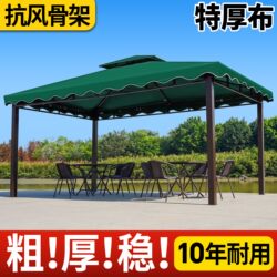 Four-Corner Courtyard Gazebo Sunshade, Rural Yard Tent, Rainproof Outdoor Canopy, Four-Legged Umbrella for Stall Use