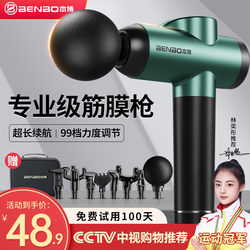 This Fascia Gun Muscle Massager Is Specially Designed for Women and Men, Multifunctional with Multiple Heads, Top Ten Brands, Professional-Grade Medical Use