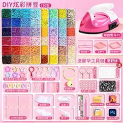 Pinduoduo DIY Craft Material Kit Full Set 3D Fusion Coco Kit Tools Pen Iron Mard Refill Kit