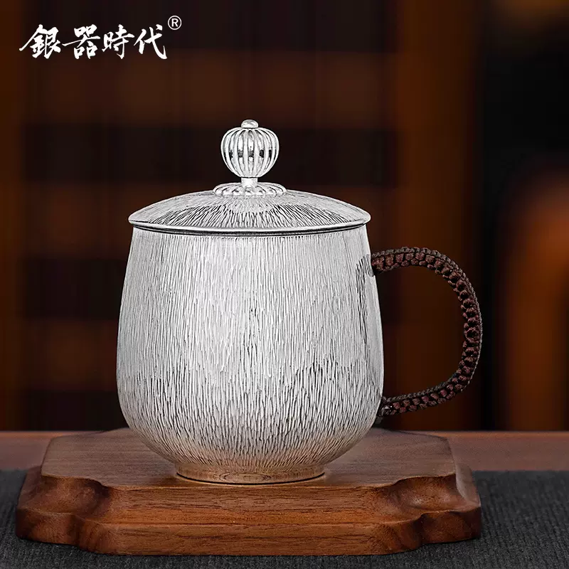 银器时代纯银茶杯足银999树皮纹茶缸杯家用办公银水杯马克杯杯子-Taobao 