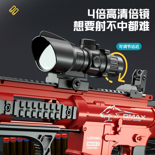 M416 子供用おもちゃの銃 - シェル排出ソフト弾丸スナイパーガン 3 ～ 6 歳の子供向け