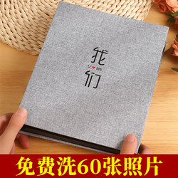 Retro Photo Album, Handmade DIY Creative Stereo Book LAOSHU Couple Photo Album, Graduation and Chinese Valentine's Day Commemorative Gift, Loose-Leaf