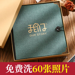 3D Book DIY Handmade Chinese Valentine's Day Couple Photo Album Commemorative Album for Girls to Give to Boyfriend or Best Friend Photo Storage Album