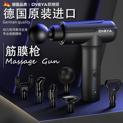 Massage Stick, Electric Acupoint Muscle Tapping Device, Back Massager, Full-Body Multi-Functional Vibration Instrument, Handheld Meridian Tapping Device