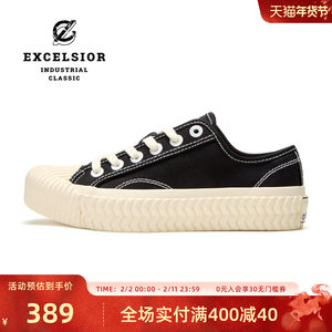 excelsior biscuit shoes sports women's shoes black sneakers increased casual shoes men's low-cut thick-soled canvas shoes