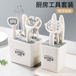 Fruit Knife, Household Peeler, Skin Scraper, Kitchen Scissors, Peeling Knife, Multifunctional Gadget Set