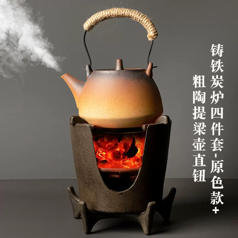 鉄壺火炭炉風炉鋳鉄カンフー茶器煮茶-