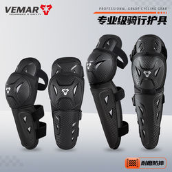 Motorcycle Riding Knee Pads, Elbow Pads, Four-Piece Set for Men and Women, Anti-Fall Leg Pads, Motorcycle Travel, Off-Road Full Set of Protective Gear