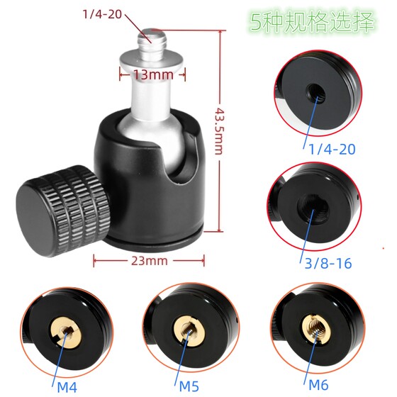
Metal anti-rust ball head tripod photography live broadcast accessories hot shoe flash mini camera small head