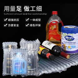 Air Column Bag Roll Material Cushioning Inflatable Bag 300m Large Roll Shockproof Packaging Bag Thickened Air Bubble Bag Anti-Collision Bubble Column