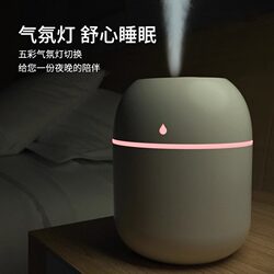 2025 New Small USB Humidifier for Home Bedroom Office Desktop Air Classroom Humidifier Atomizing Hydration Spray Gift Portable Sprayer