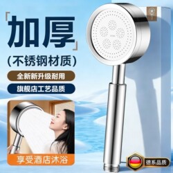 Flagship Quality Stainless Steel Pressurized Shower Head, Thickened Material, Pressurized Rain Shower Head Set